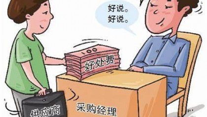 法·视界|警惕平台优先推荐背后的非法交易