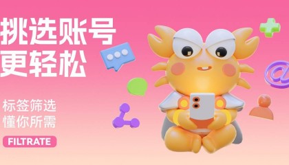 螃蟹账号平台:专业安全,一站式解决DNF手游、剑网三等多款游戏账号交易!