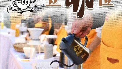 云南咖啡进阶精品路上,昆明特色立“咖”位!
