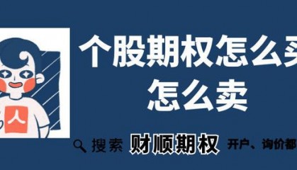 有哪些交易平台可以交易场外期权?