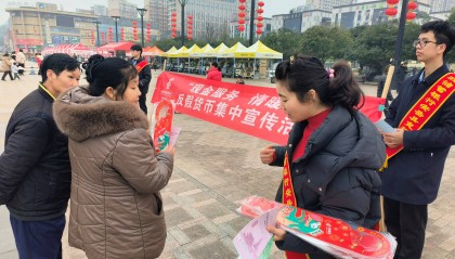 团团圆圆庆元宵,平平安安共防假—邮储银行资阳分行元宵节开展反假币知识宣传活动