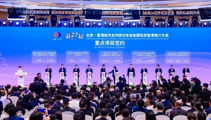 京港洽谈会“扩容”,为两大经济圈搭建高效交流平台