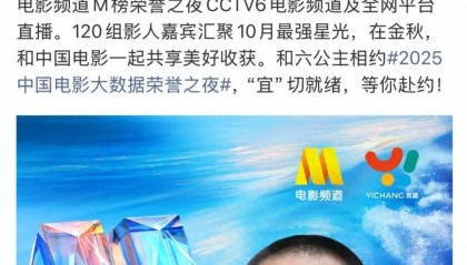 消息确认,是佟丽娅!