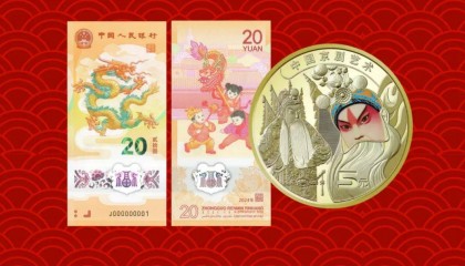 龙钞和京剧币,突然涨了