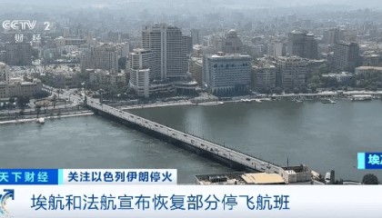 以色列、伊拉克、约旦,都宣布了!