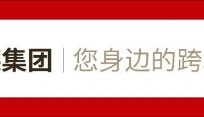 科普:在岸人民币和离岸人民币