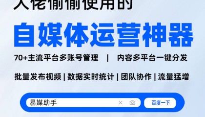 有哪些上传视频平台快捷高效!都汇总在这里了!赶紧抄作业!