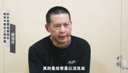 四川一贪官从会场被带走,画面曝光!悔称“奇耻大辱”
