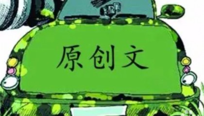 自媒体账号交易平台 “账号交易平台”