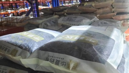 药品批发网上交易平台靠谱吗?在河南有没有推荐的?