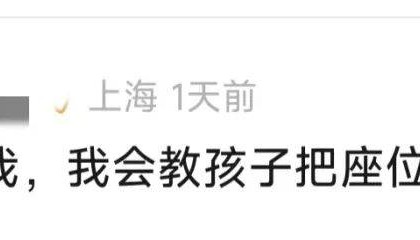 12岁女孩和73岁阿婆地铁内抢座,场面一度激化,法院判了