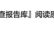 2023基于区块链的算力并网交易平台研究报告-39页下载