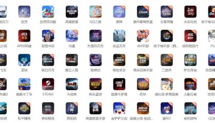 螃蟹游戏账号交易网站:您的专属游戏账号交易平台