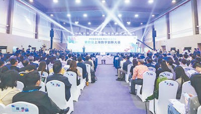 搭建交流平台 探索城市数字化转型