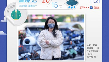 深圳官宣已入秋,广州呢?新一股超强冷空气又在路上了|温度记