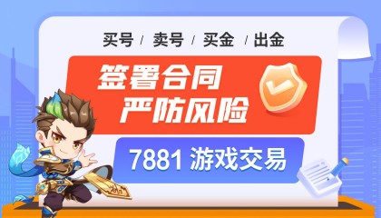 游戏买号平台有什么 好用的游戏账号交易平台介绍