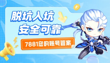 游戏交易平台怎么选择?