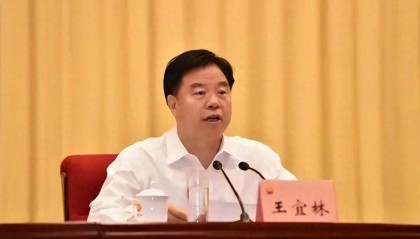 大搞权钱交易!4“虎”同日被处分,2人结交政治骗子