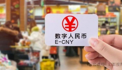 数字人民币系列:数币推广带来颠覆性变革,数币向全面推广迈进