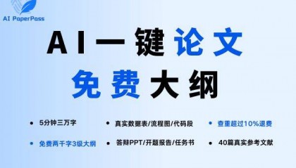 学术论文平台有哪些?写论文的平台