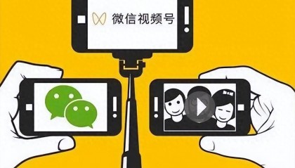 做视频号小店怎么找达人带货?从寻找平台,到沟通话术,一篇详解