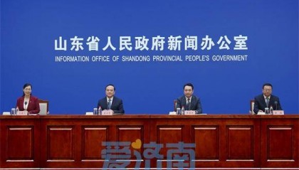 扩大国际“朋友圈”,济南将打造这些国际交流合作高能级平台