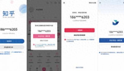 中国联通取号平台关键技术研究与实践