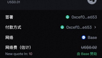 速读 Coinbase 智能钱包:有何亮点?如何与 Coinbase 交易所打通?