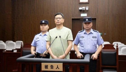 受贿3601万余元!曾任上港集团总裁,严俊获刑12年,并处罚金200万元