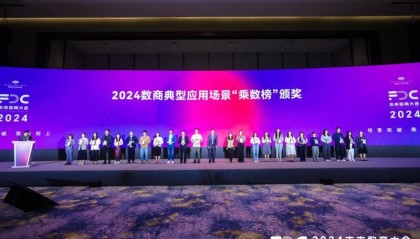启信宝银行对公数字化方案成效显著,助力银行业务标准化、智能化