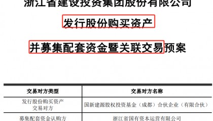 明日复牌!百亿A股宣布,买!