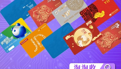 京东领货码回收平台怎么选,从哪些角度选择平台