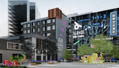广州友利园街区美陈设计升级