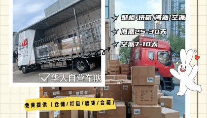 主要的跨境电商平台有哪些