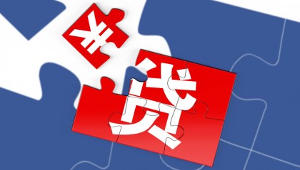 车贷“高息高返”被叫停后:提前还贷需排队,有银行违约金比例最高达15%