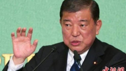 日本首相石破茂:强烈要求美方立即修改行政令