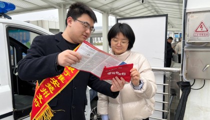 工行淮安楚州支行积极开展“整治拒收人民币,工行零钱包伴你行”活动
