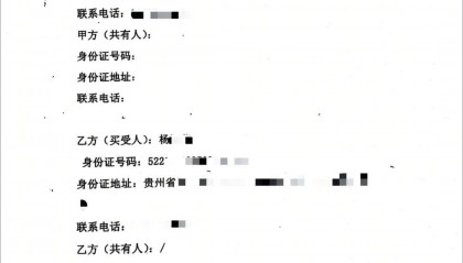 老人正常死亡,生前居住的房屋算“凶宅”吗?