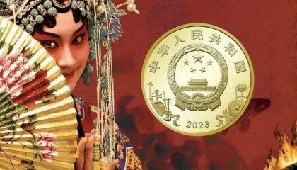 京剧币,太猛了!比龙年币钞还厉害