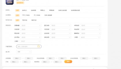 螃蟹账号交易平台安全性评测:靠谱还是风险?游戏账号交易的真实案例解析
