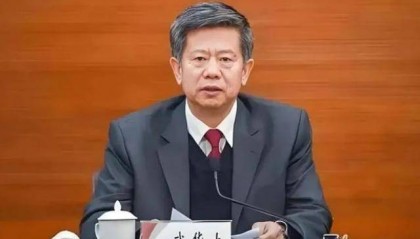 给国家利益造成特别重大损失,山西焦煤集团原董事长武华太被公诉