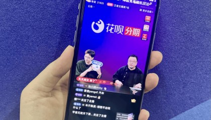 转转、小红书等平台618分期免息交易增长 花呗成多平台商家经营工具