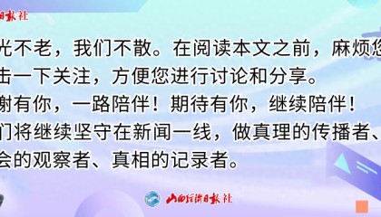山西省公共资源交易中心推进阳光交易建设