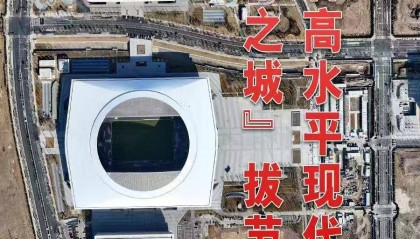 向着高水平现代化,“未来之城”拔节生长——河北雄安新区蹲点观察