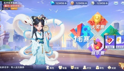 全家乐即将上线,平台内“货币系统”超详细解答!