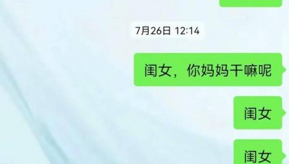 郑州中牟男子称妻儿3人被发小杀害,“常来吃饭偷配了钥匙”,嫌犯父亲:恨死这个恶魔