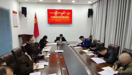 【机关党建】宣汉县公共资源交易服务中心:以党建引领努力打造公共资源阳光交易的环境