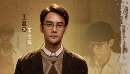 《大江大河之岁月如歌》在哪个平台播出?《大江大河》一共有多少部?