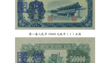 手里还有这些人民币?多地发布,快去兑换