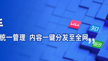 5年资深运营都在用的自媒体管理平台!赶紧拿去抄作业!